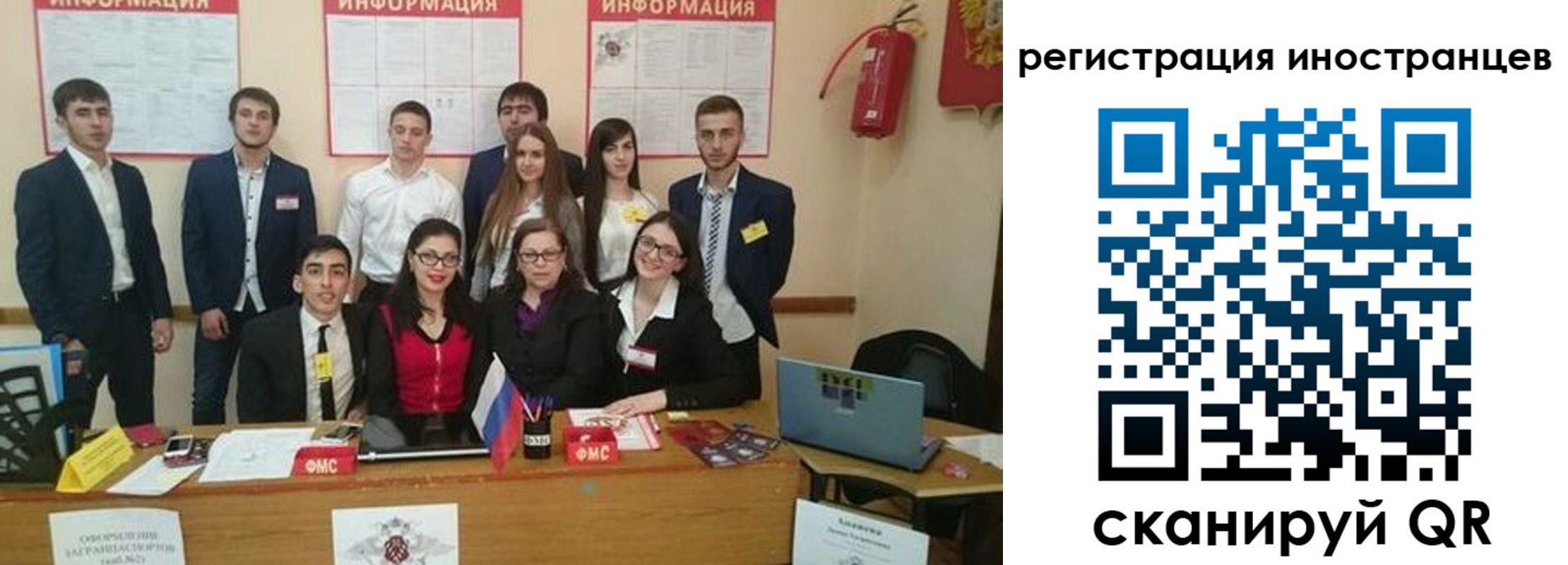 регистрация для школы в Радужном
