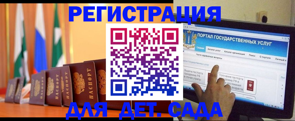 прописка гарантия в Радужном