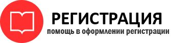 прописка в Радужном id34812